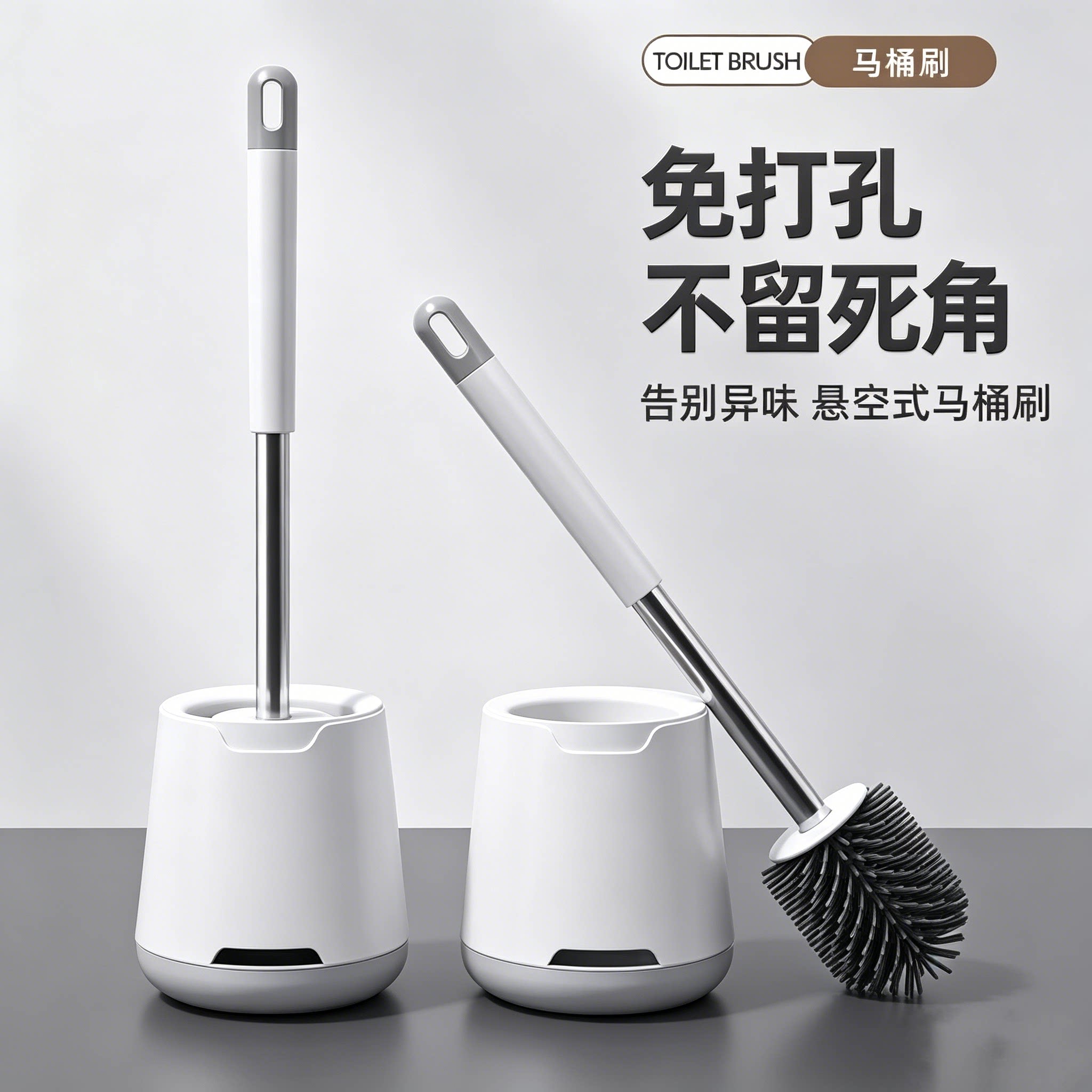 日本卫生间马桶刷家用厕所蹲坑清洁刷无死角2026新款品牌热销第一