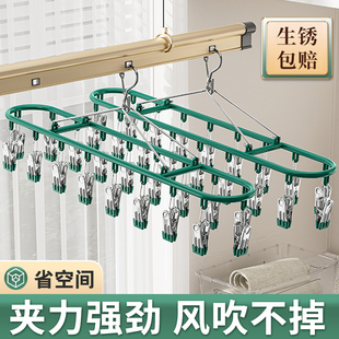 日本进口露台晒衣架神器阳台不锈钢多功能袜夹架晾内衣内裤晾衣夹