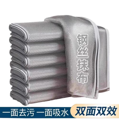 日本钢丝抹布厨房餐厅专用钢丝球