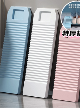 日本进口抗压双层洗衣搓脚神器洗内衣内裤搓衣板家用洗衣板肥皂盒