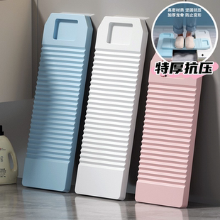 日本进口抗压双层洗衣搓脚神器洗内衣内裤搓衣板家用洗衣板肥皂盒