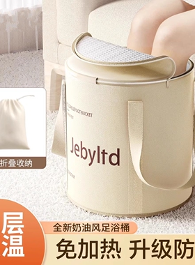 日本进口可折叠泡脚袋保温熏蒸泡脚桶过小腿便携足浴神器洗脚恒温