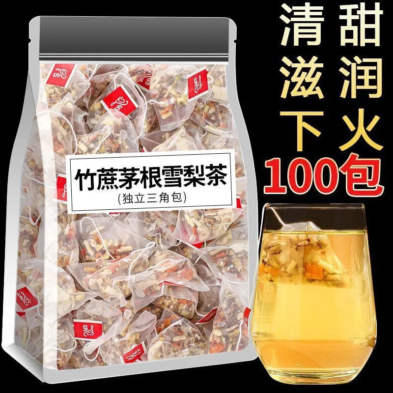 宝宝爱喝免煮下火茶广式凉茶