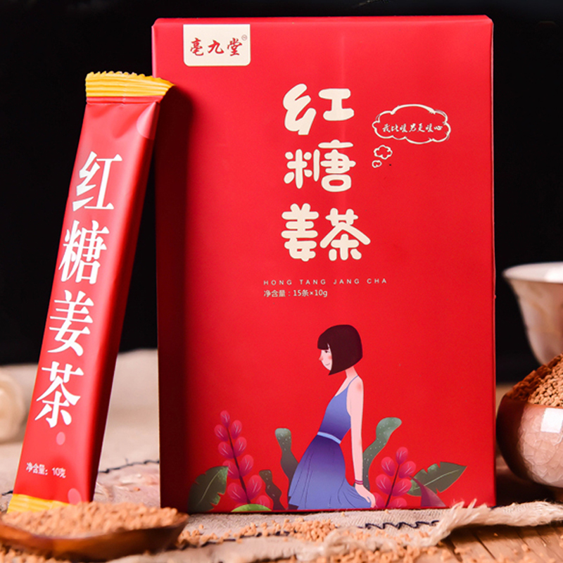 红糖姜茶姜枣茶红枣桂圆枸杞红糖姜枣茶姜糖小包装