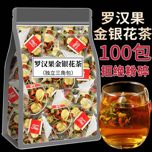 罗汉果菊花金银花茶清茶清润养生男女同款熬夜追剧茶包独立小包装