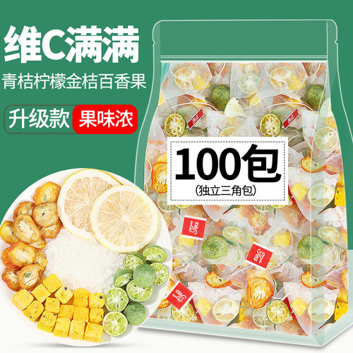 升级5种果味浓水果茶同款奶茶店