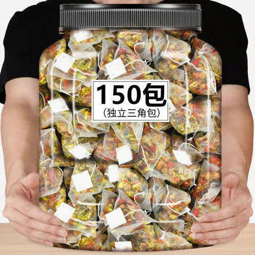 原材料不打碎菊花枸杞决明子茶