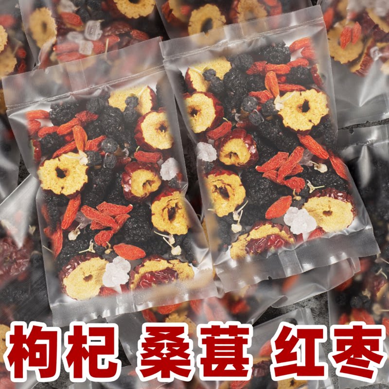 熬夜透支疲劳桑葚枸杞红枣调理图片