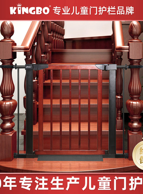 KINGBO实木婴儿童安全门栏楼梯口护栏家用防护栏杆宠物隔离门围栏