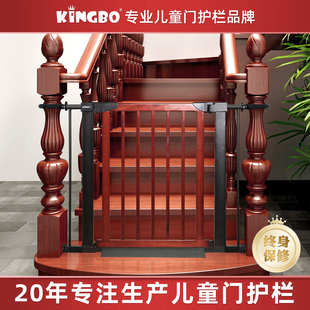 KINGBO实木婴儿童安全门栏楼梯口护栏家用防护栏杆宠物隔离门围栏