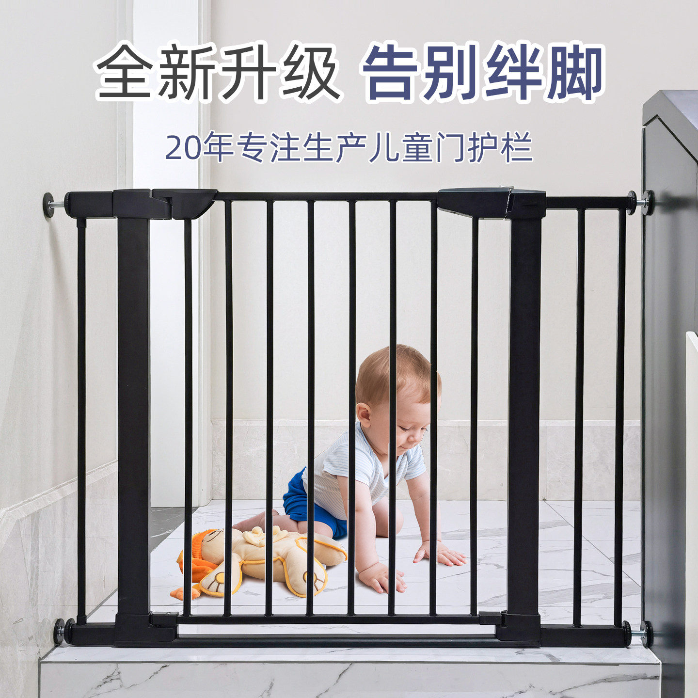 KINGBO不绊脚儿童防护栏宝宝安全门护栏楼梯口护栏宠物隔离围栏杆,婴童用品,门护栏,淘宝优惠券,粉丝福利购,淘宝优惠卷
