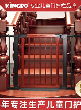 KINGBO实木婴儿童安全门栏楼梯口护栏家用防护栏杆宠物隔离门围栏