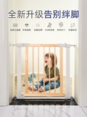 金宝无磕碰护栏儿童实木门护栏婴儿楼梯安全护栏宠物隔离护栏