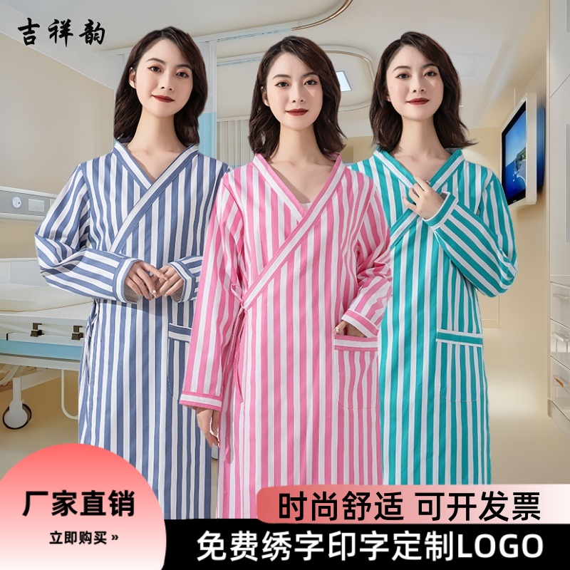 病號服裝男女長袖大褂患者