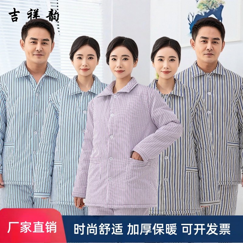 纯棉条纹病号棉服住院服吉祥韵