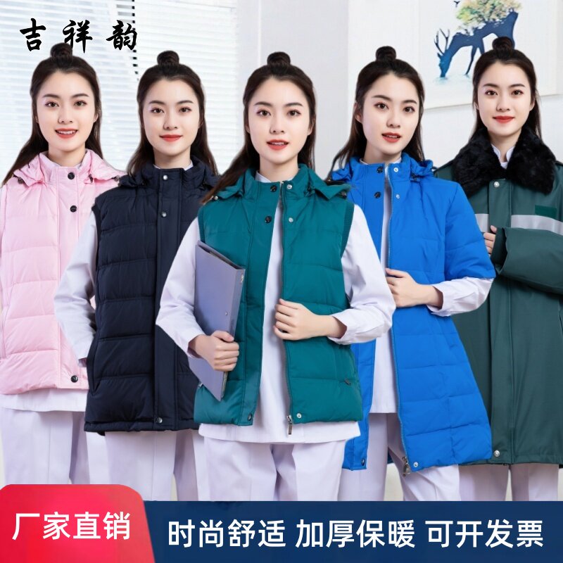 急救羽绒服护士服医生棉服加厚冬保暖男女值班防寒马甲 120出诊服