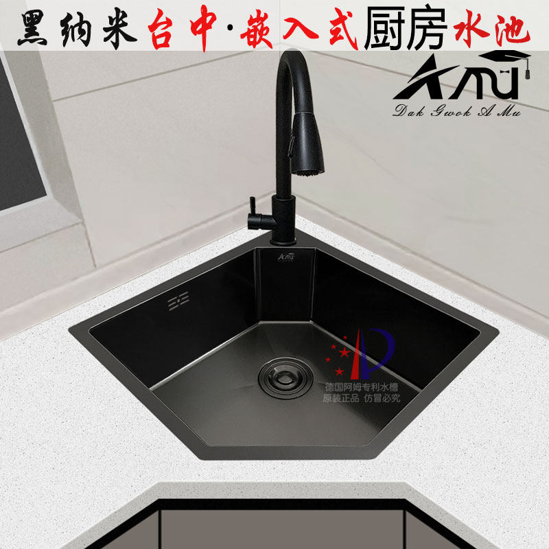 德国阿姆黑金钢纳米手工转角水槽厨房拐角洗菜盆异形水槽台下水池
