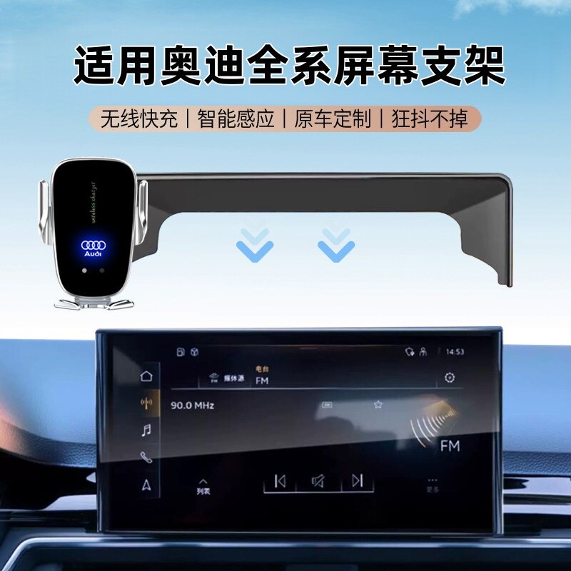 适用奥迪Q5L手机支架A4L/A6L/Q3/a7l/q6/Q2L/A5L专用2026新款车载