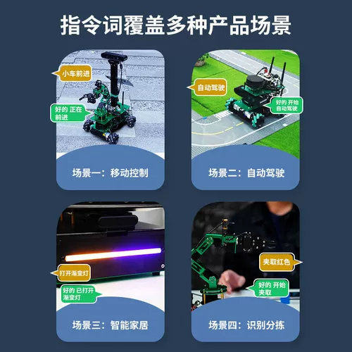 Yabo Intelligent Voice Interaction Module Module AI распознавание вещательной платы Double Micro Sound Offline Ros Robot Red