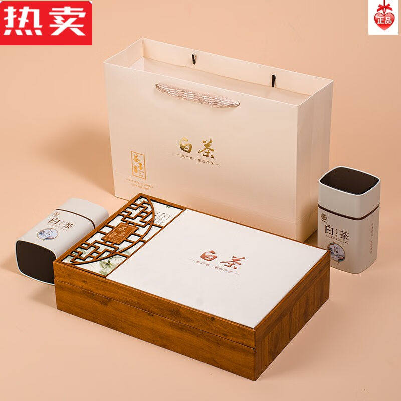 通用白茶包装盒空礼盒半斤礼品盒茶叶盒空盒安吉散茶茶叶盒子锦绣