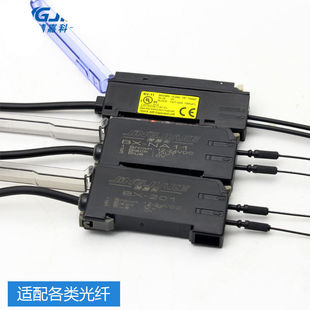 V11适配各类光纤探头BX NA11FS 光纤放大器传感器感应器BX 201E3X