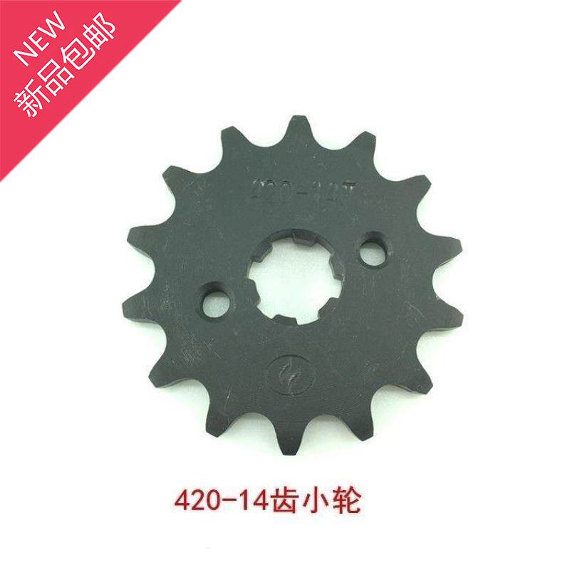 摩托车配件使用于嘉陵70型◆新款◆48q420链条套链链轮链盘传动链|msdalam kategori motosikal/Equipment/Fitting, Aksesori Motosikal - dari Buy2taobao.com untuk memberikan perkhidmatan ejen Taobao profesional membeli