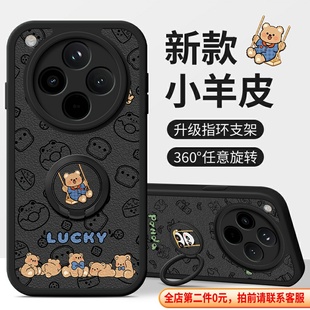 imobile小熊猫适用于OPPOFindX8S手机壳oppo可爱FindX8Pro新款 FindX7Ultra指环FindX6支架FindX5保护套3女款