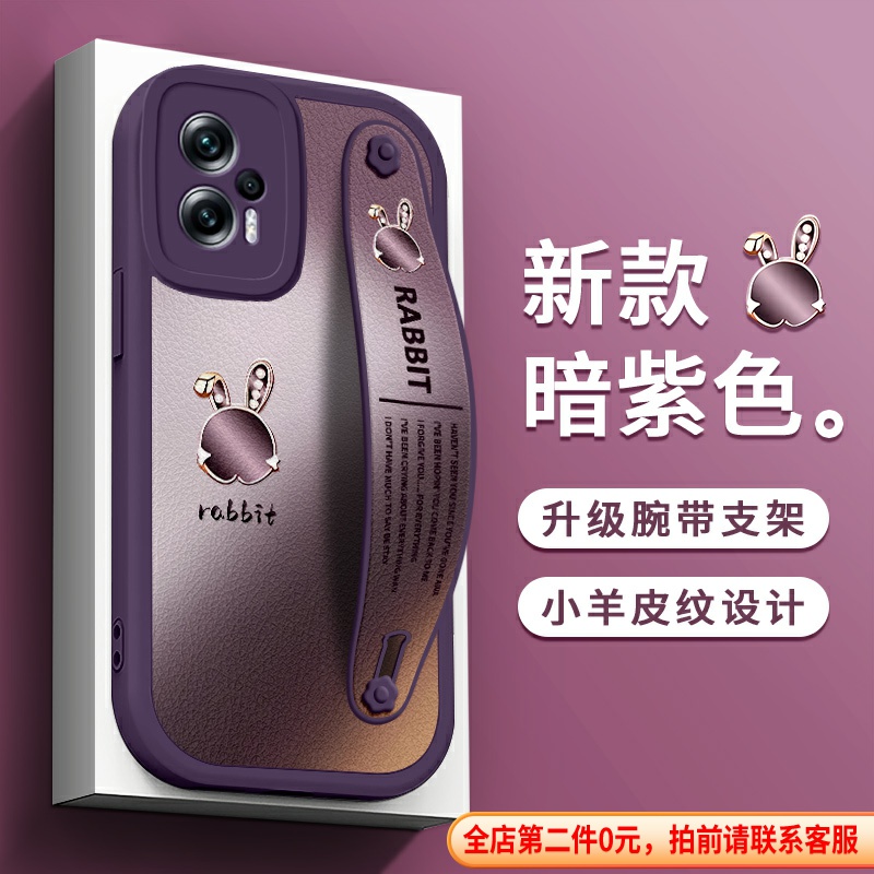 适用红米Note13手机壳