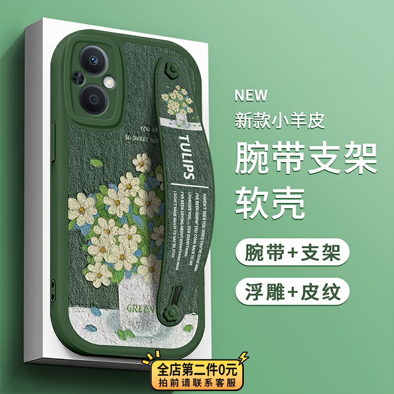 全包防摔