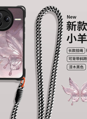 imobile小蝴蝶适用于红米K80Pro手机壳K70冠军版K60挂绳K50至尊纪念版Note14紫色13斜跨12女K40S新11T款Turbo