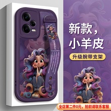 imobile适用于红米K80手机壳K70冠军Note14在逃13公主Turbo腕带12支架K50电竞K60新Pro套11款K40S至尊纪念版T