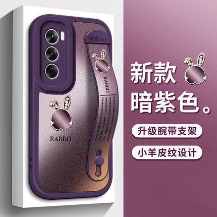 适用OPPOReno14手机壳oppo渐变Reno13Pro小兔子Reno12紫色Reno11腕带Reno10支架8男7SE女Reno9保护5K套5新款4
