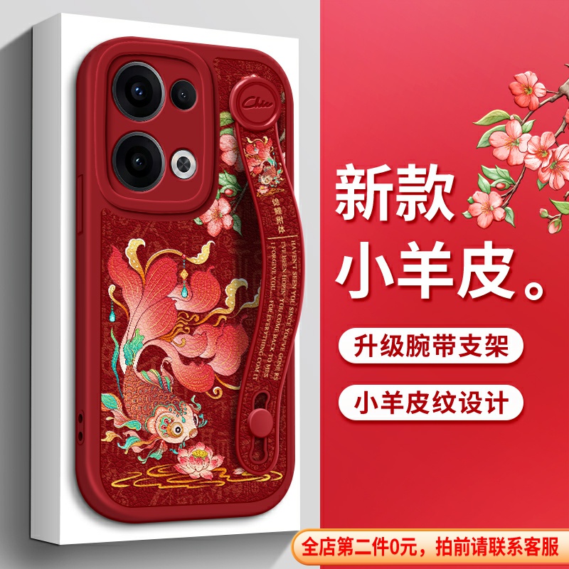 全包防摔保护腕带支架功能