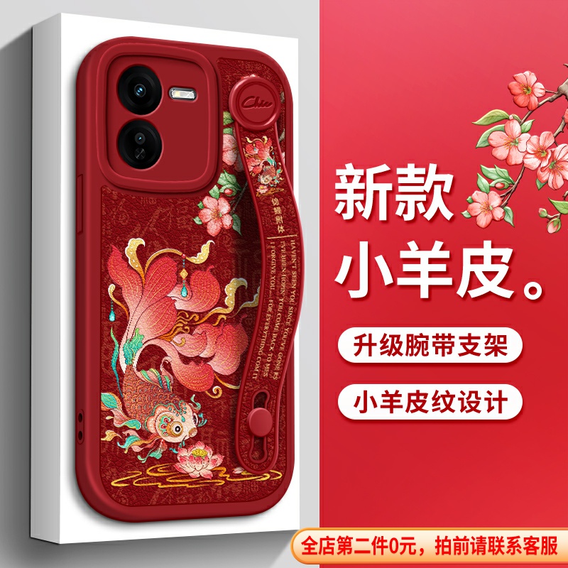 全包防摔保护腕带支架功能