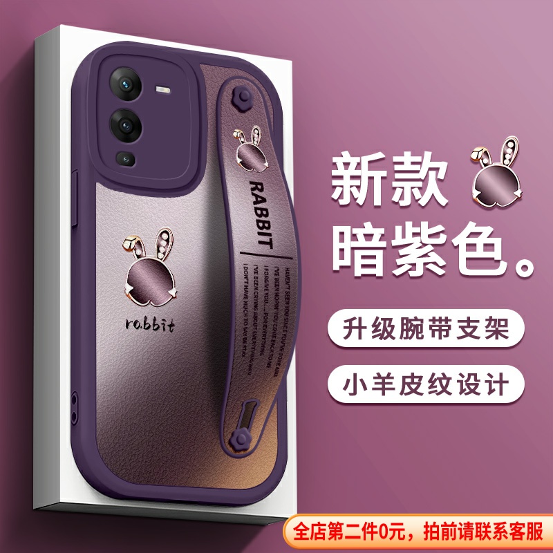 适用软硅胶vivoS19手机壳情侣