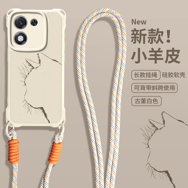 imobile小猫咪适用于华为荣耀X70i手机壳X60影子X50GT斜跨X40i长挂绳Magic7防摔X30i女300保护套400Pro新款90