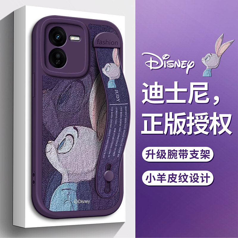 imobile迪士尼适用VIVOiQOOZ9手机壳vivo朱迪iQOO13油画12防摔Z8腕带Z9turbo支架Z7软Z6X保护套Z5新SE女款Pro,3C数码配件,手机保护套/壳,淘宝优惠券,粉丝福利购,淘宝优惠卷
