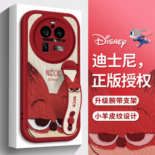 迪士尼适用oppoFindX8手机壳oppo红色FindX7Ultra油画FindX8S尼克FindX6Pro腕带支架FindX5保护套FindX3女款