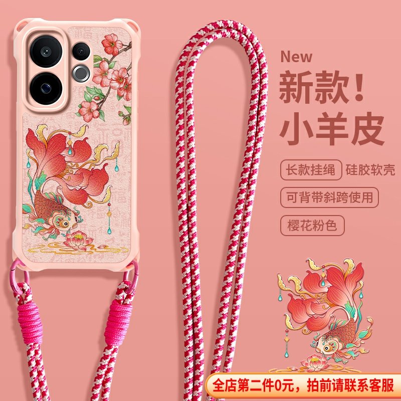 全包防摔保护斜跨挂绳功能