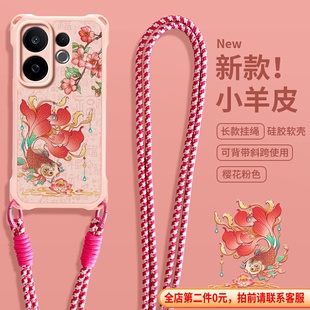 imobile锦鲤鱼适用于VIVOS30手机壳vivo长S20挂绳S19斜跨S30Promini粉色S18硅胶S17E保护S16防摔S15女S12新款