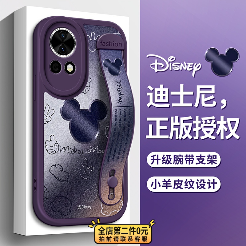全包防摔保护腕带支架功能