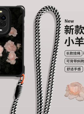 imobile玫瑰花适用于华为Nova14Ultra手机壳Nova12活力版Nova13Pro长挂绳11斜跨10黑色9保护8新7硅胶6SE女5款