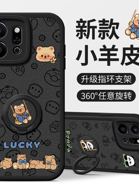 imobile小熊猫适用于华为荣耀play9T手机壳play9C可爱play8指环play5活力版7T支架6C防摔Pro黑色硅胶GT女新款