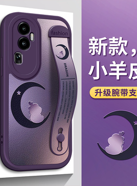 适用OPPOReno11手机壳Reno10紫色Reno9月亮oppo小龙Reno8腕带Reno7支架Reno6女Pro软Reno5保护套4红色SE新款3