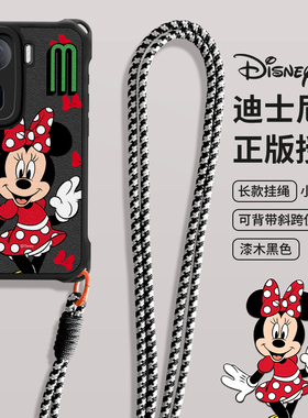 imobile迪士尼适用于iQOONeo10手机壳vivoiQOO13斜跨VIVO长挂绳Neo9SPro米妮Z10turbo女Z9X硅胶8保护套7新款6