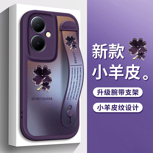 全包防摔保护腕带支架功能