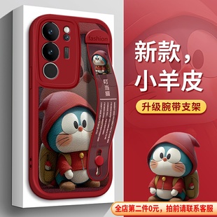 叮当猫适用VIVOS30手机壳vivo红色S19帽子S20Pro可爱S17T腕带S18支架S15保护套S16E软硅胶S12防摔S10女S9新款