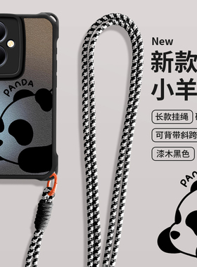 imobile小熊猫适用于VIVOY300pro手机壳vivo长挂绳Y200i斜跨GT黑色Y78女Y77E硅胶Y76S保护Y52S套Y35新款Y74S