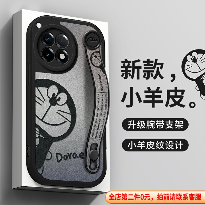 全包防摔保护腕带支架功能