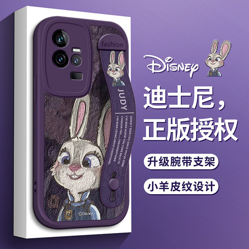 迪士尼VIVOiQOONeo9手机壳腕带款